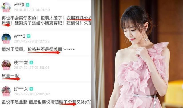 沈梦辰被质疑网上售假货,沈梦辰卖二手货靠谱吗