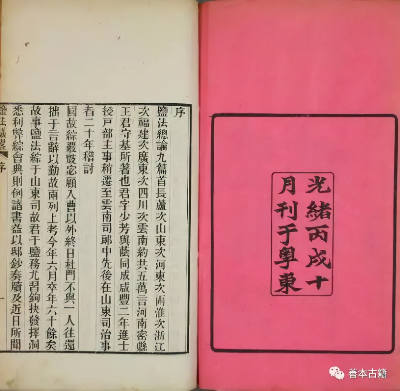 广州曾经最不起眼的老街,广州老的历史建筑街区