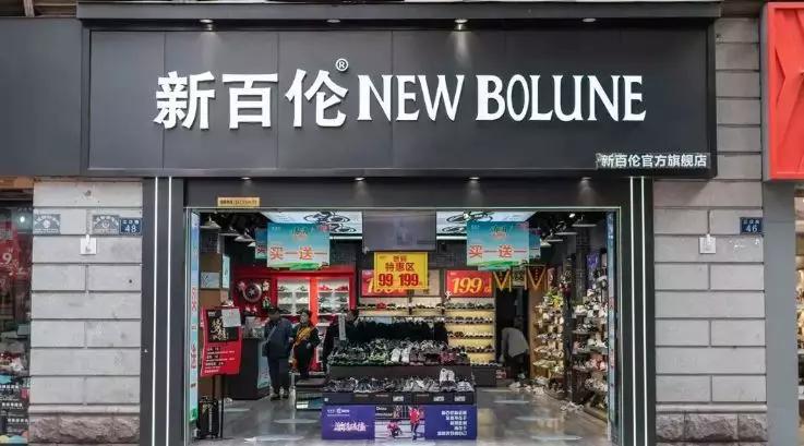 无印良品假货的新闻,无印良品山寨官司事件