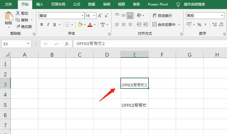 excel单元格内文字排版,excel单独调整一个单元格长度