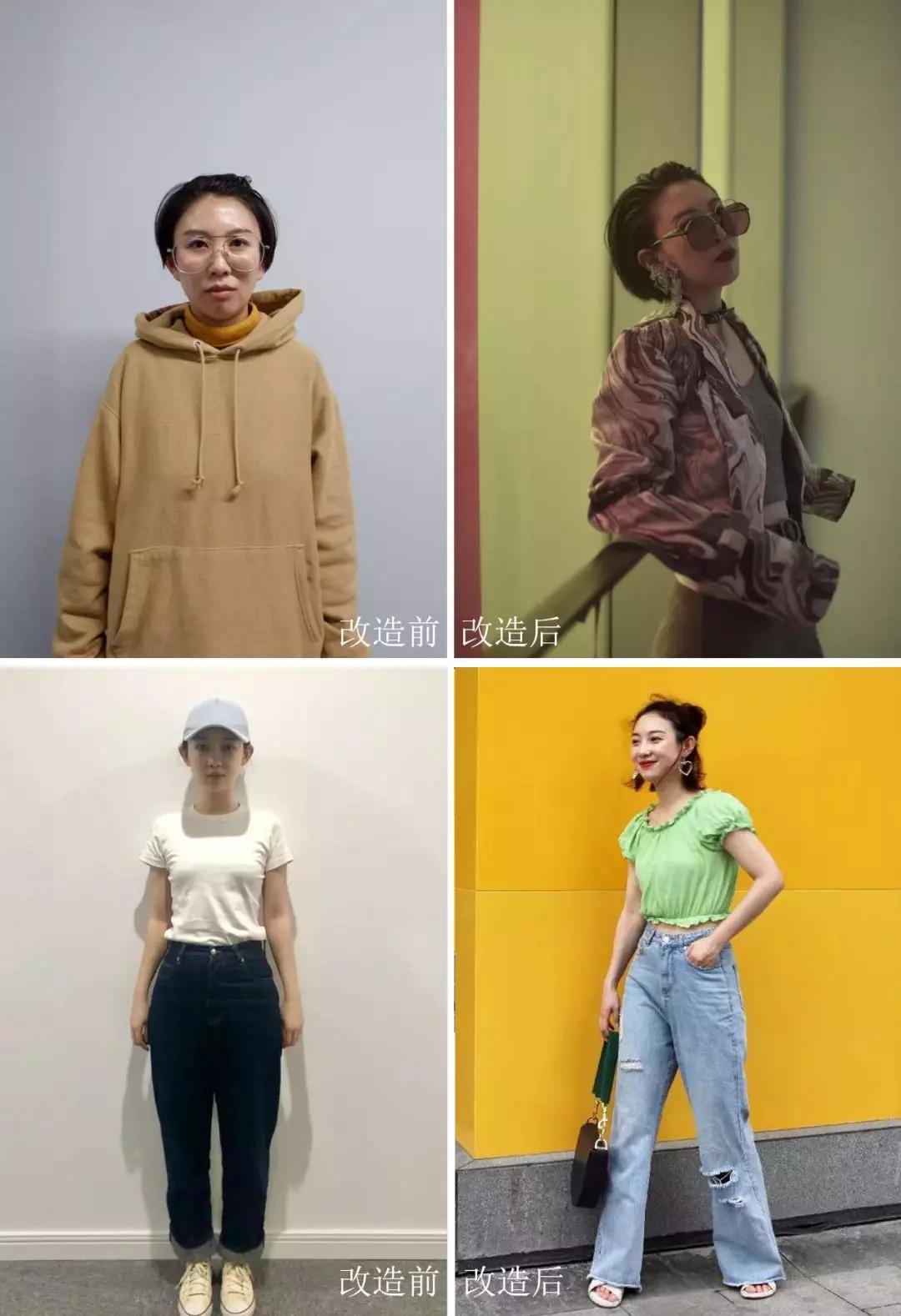 会穿衣服比身材重要,会穿衣服比长得好看重要吗