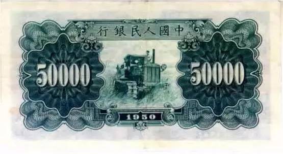 收藏人民币第一套图片,收藏人民币2023