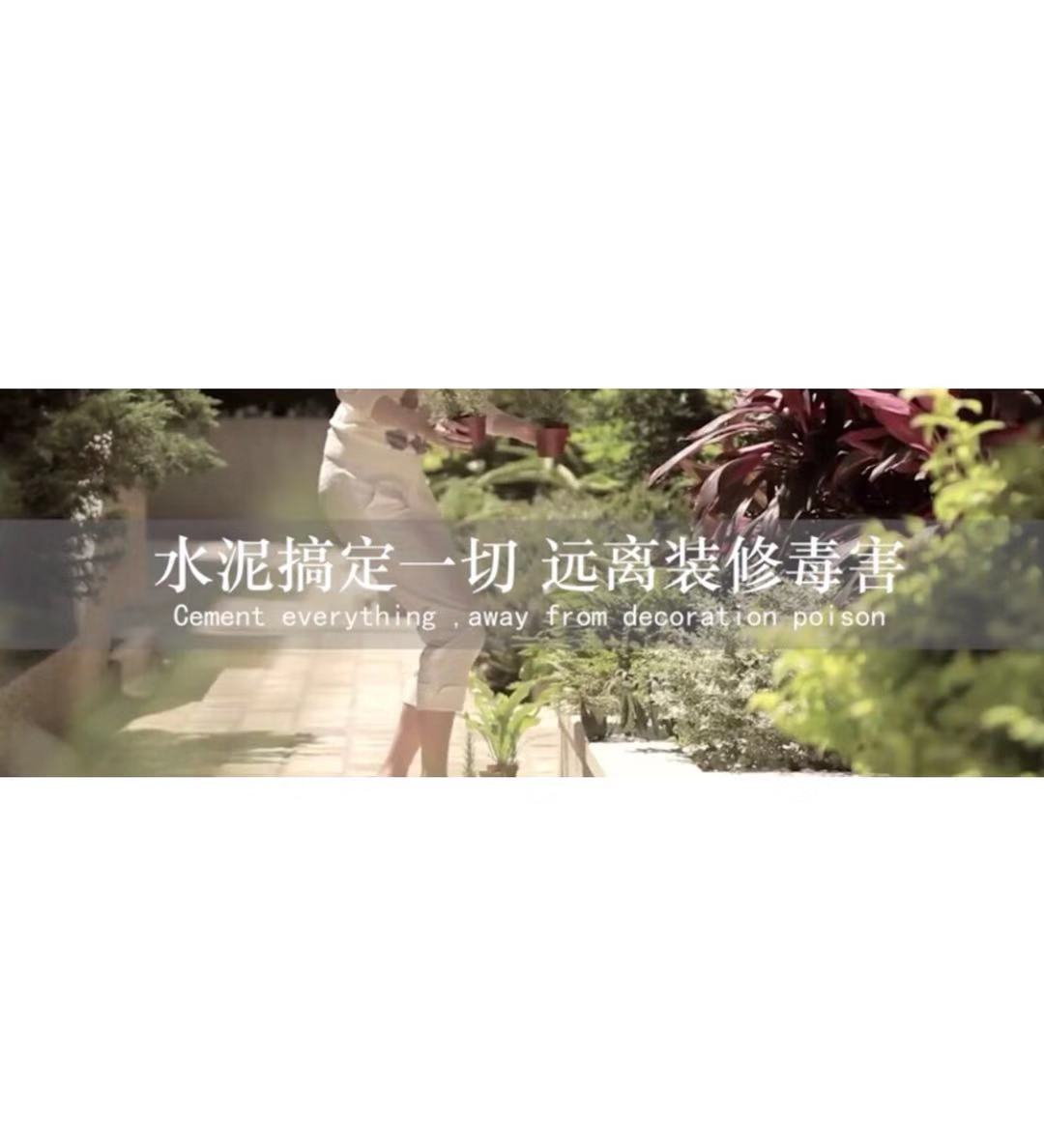 乳胶漆涂料环保性,十大品牌排名可靠吗?全水泥装修环保在哪里?