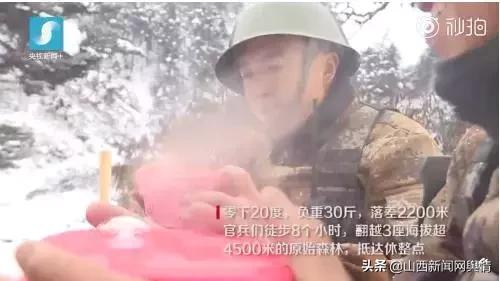 山西晚报新闻早报,山西日报新闻网