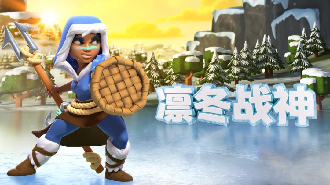 部落冲突超级兵种调整,部落冲突超级攻城战车升级