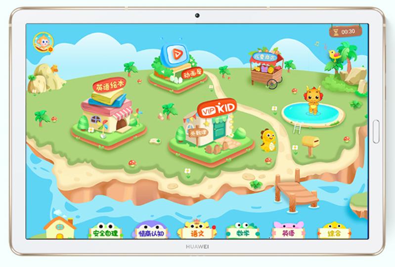 华为平板m6可以用来学习吗,华为平板m6适合小学生学习使用吗