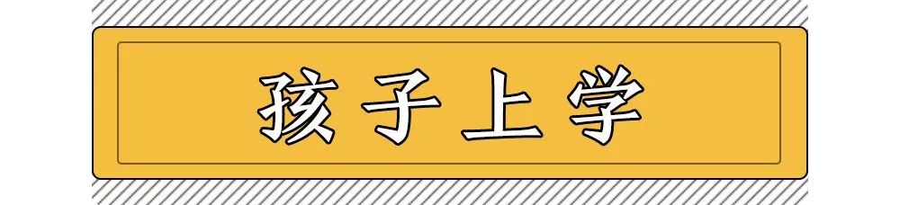 2019南京便民通讯录大全！再也不用一个一个搜索啦！赶快收藏!