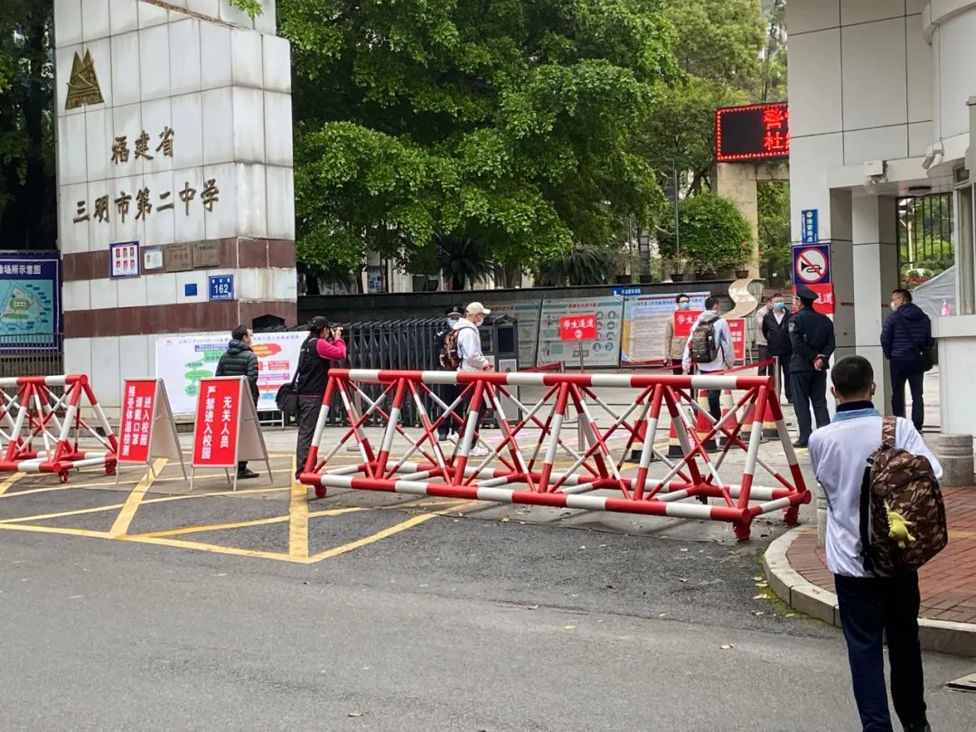 三明市开学第一课视频,福建三明开学日期