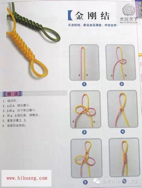 双线弹力绳金刚手串收尾打结图解,手串弹力绳打结方法视频教程全集