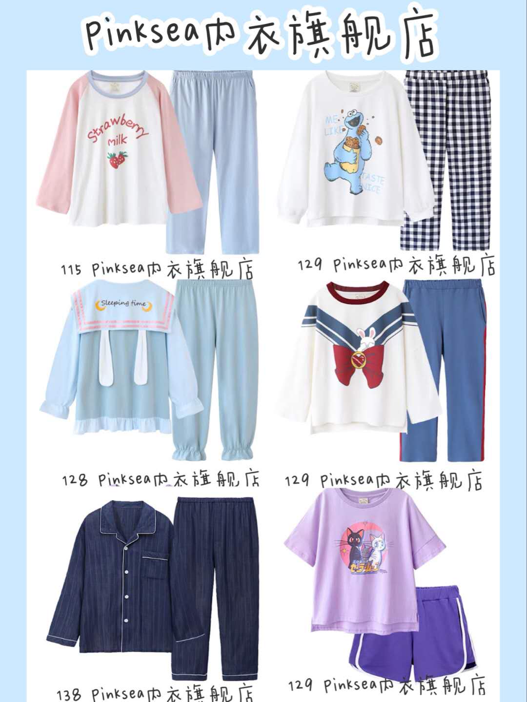 睡衣也能穿出时尚感,睡衣小众设计感夏季