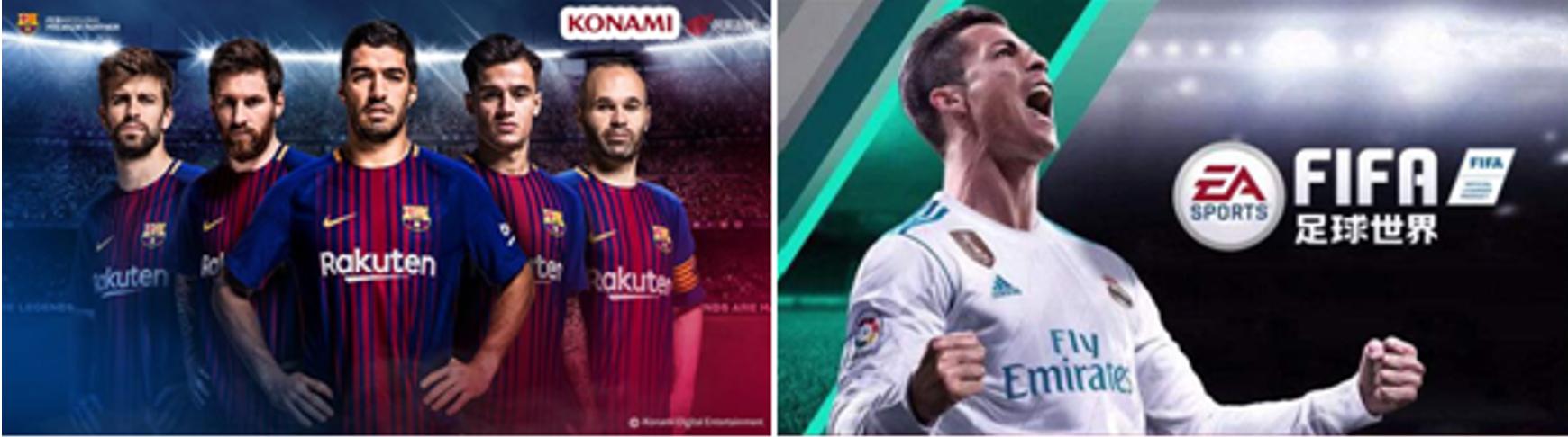 足球迷必入,足球迷必玩十大游戏