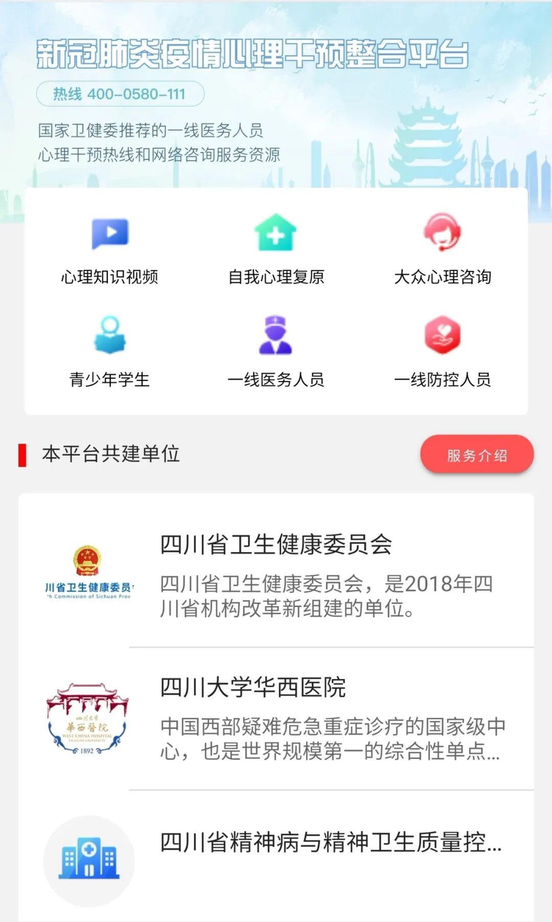 华西医院有多牛知乎,华西医院有多牛逼