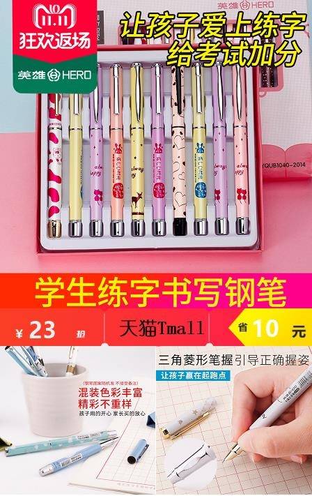 2-5折天猫淘宝内部优惠券,双11淘宝购物优惠券