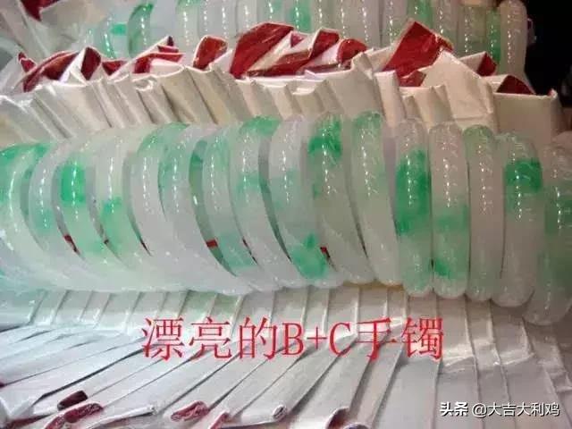 翡翠abc货如何鉴别,教你认识珠宝