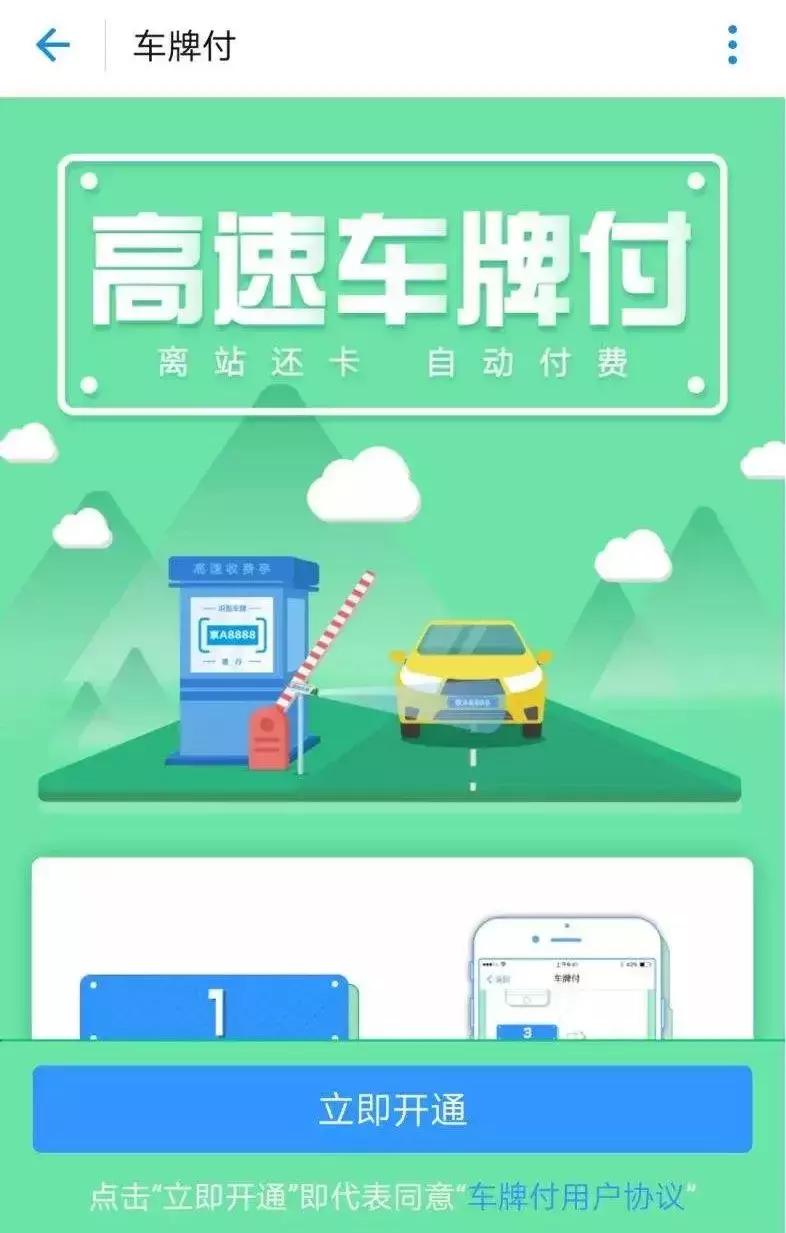 2020年没etc高速路费免费吗,所有高速入口都可以办理etc吗