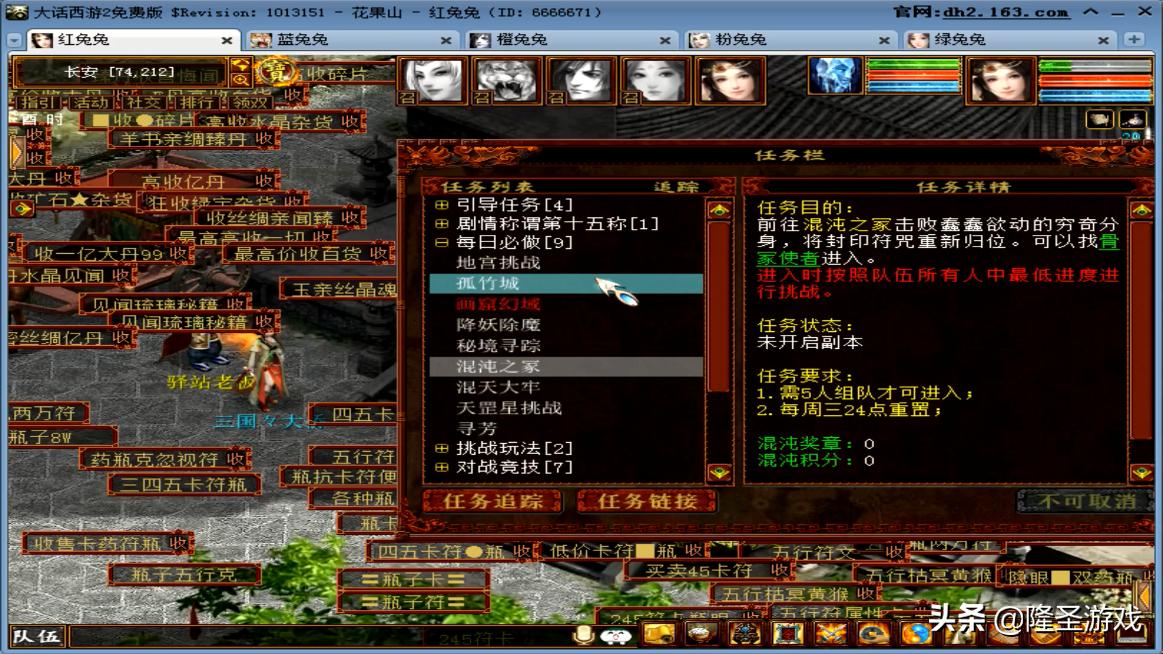 大话西游2新手赚钱入门,大话西游2经典版赚钱攻略新区