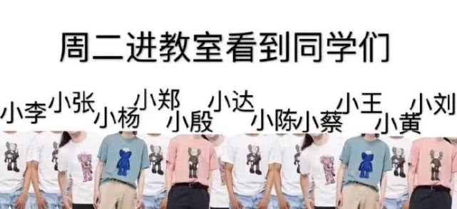 一件t恤,只需一件t恤