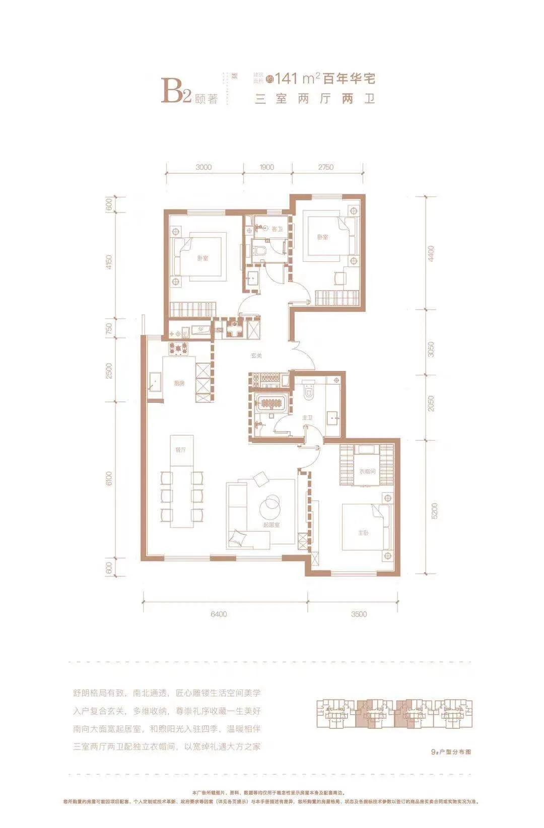 昌平西山上品湾是回迁房吗,西山上品湾房价