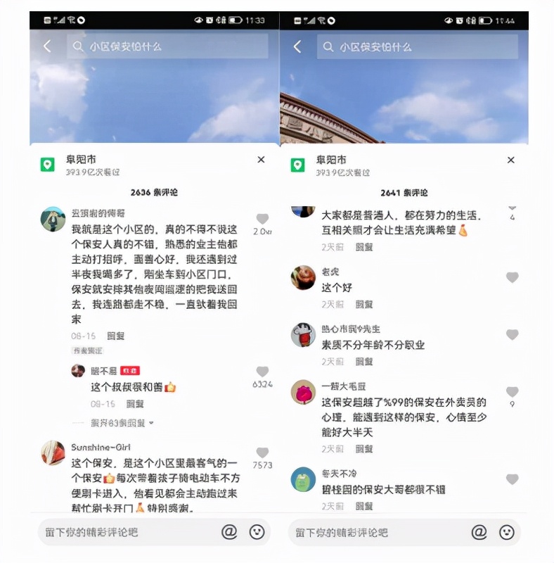 点赞11万+的“守门人”,究竟有何魔力?