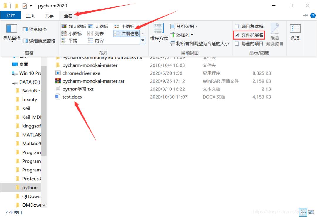 如何快速的提取word文档中的图片,如何快速从word文档中提取图片