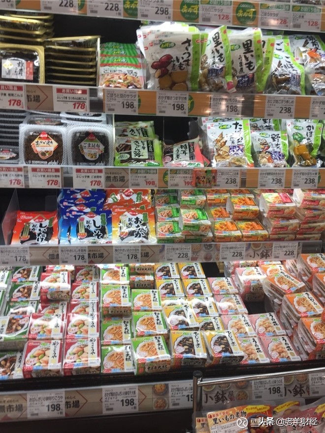 日本经济萧条下的房价,日本哪里的房价坚挺