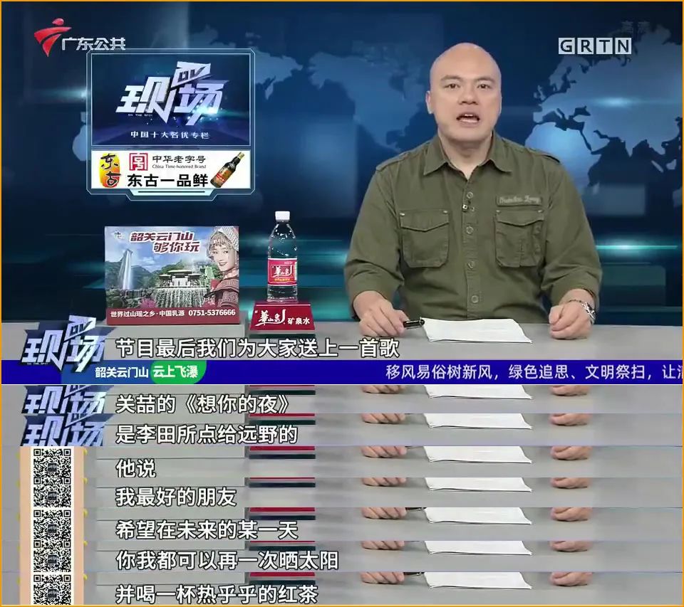 二次元有内鬼,二次元内鬼现身