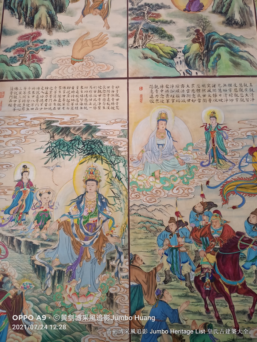 第3356回:伏虎卧龙寺碛砂藏,地宫重器真身舍利