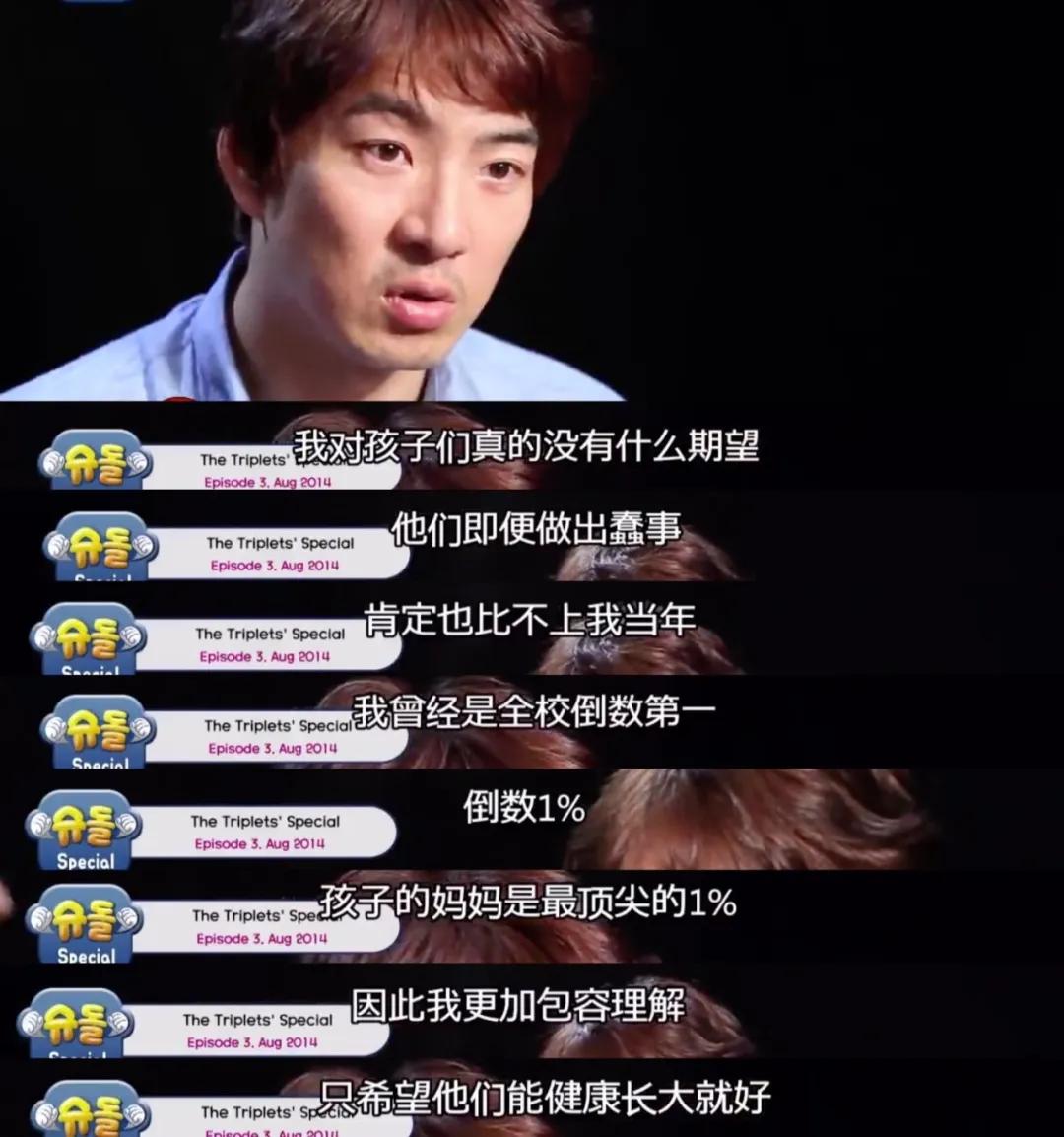 小时候的表情包长大后是什么样子,表情包小时候可爱长大后帅的一批