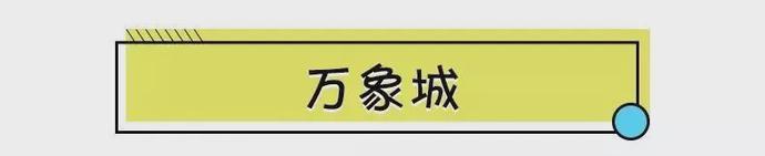 成都六一儿童节带小孩去哪里玩,在成都六一儿童节带孩子去哪玩