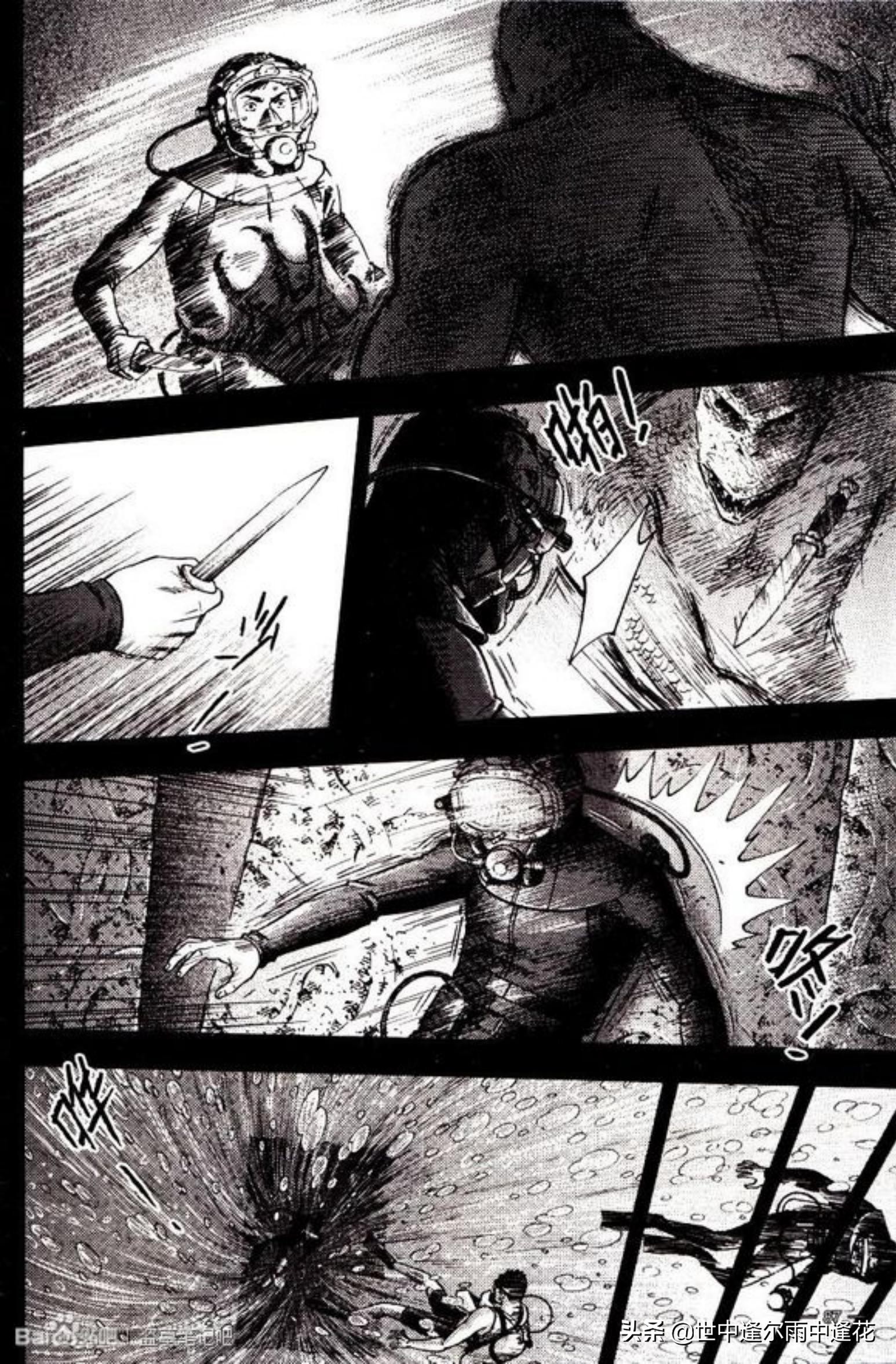 盗墓笔记漫画图片,盗墓笔记漫画5