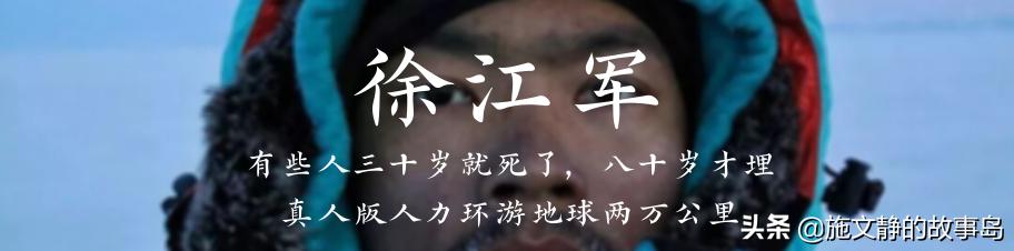 这个女生追着梦跑了二十年，终于把自己踢进了足球之梦