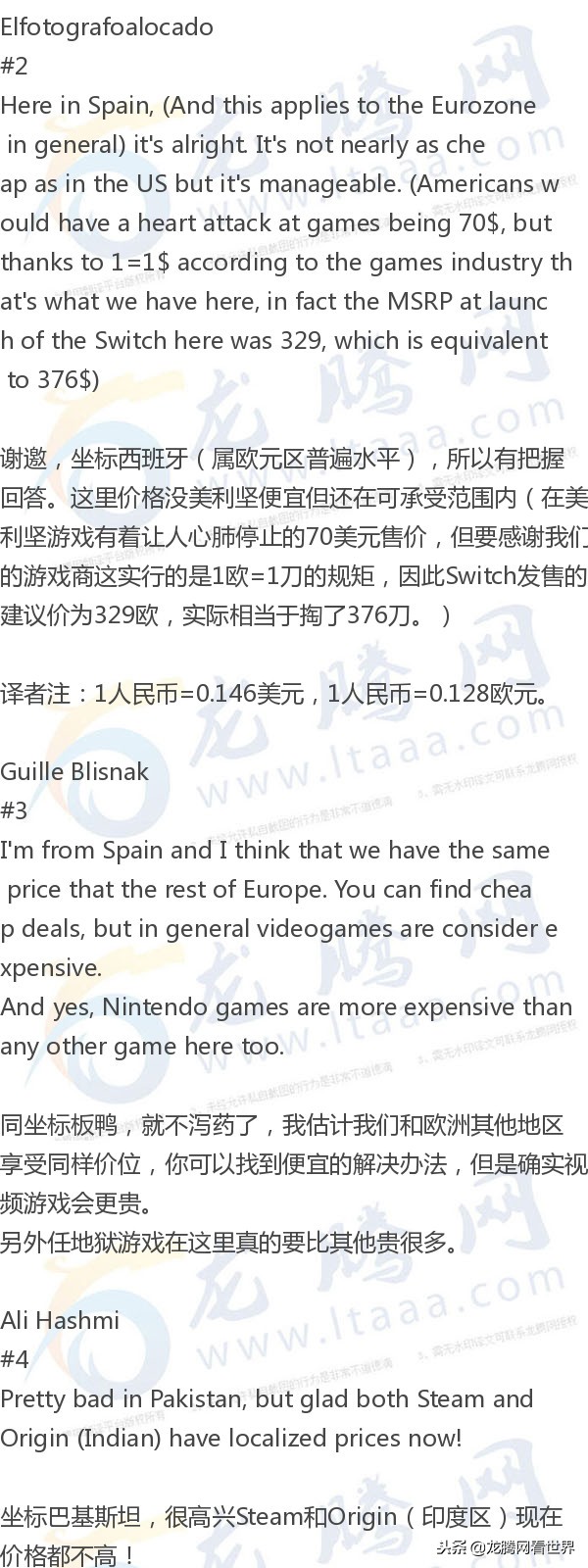 龙腾网论坛app,龙腾网论坛印度