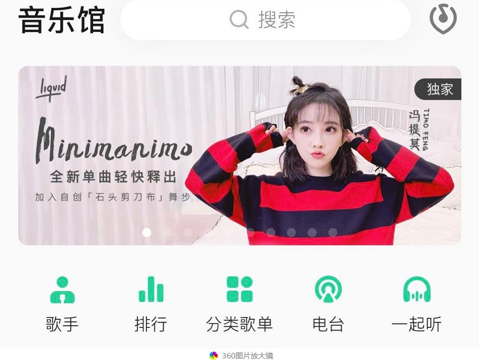 冯提莫最新歌曲佛系少女超棒,冯提莫佛系少女是改编的吧