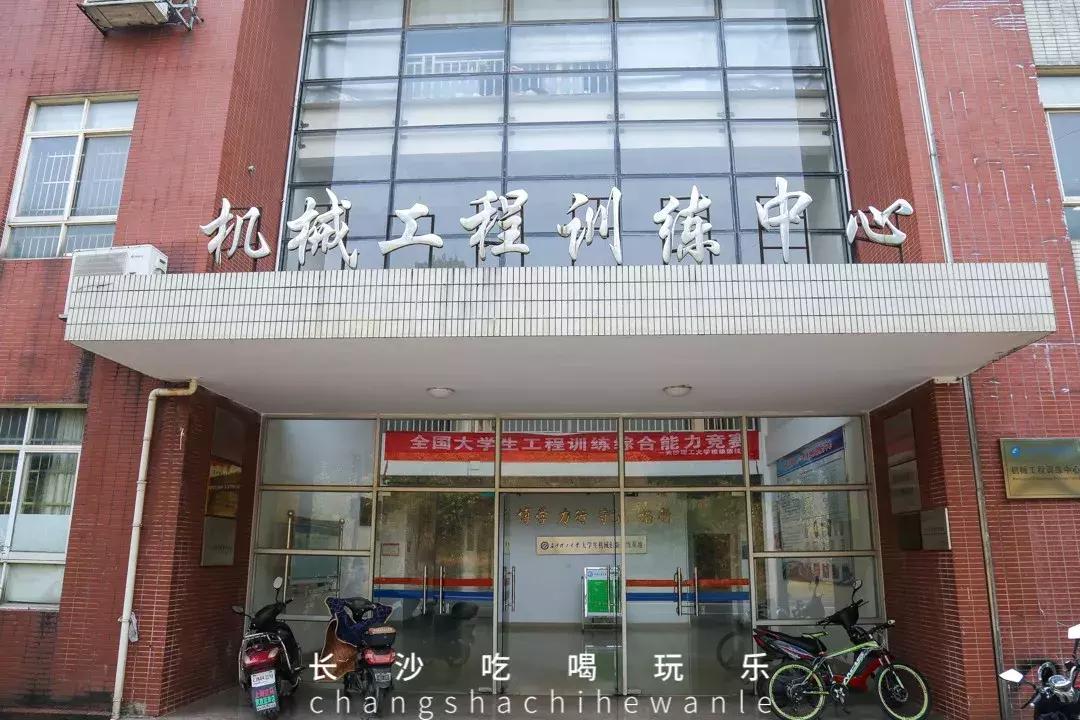 长沙理工大学云塘校区平常心,长沙理工大学云塘校区大会堂