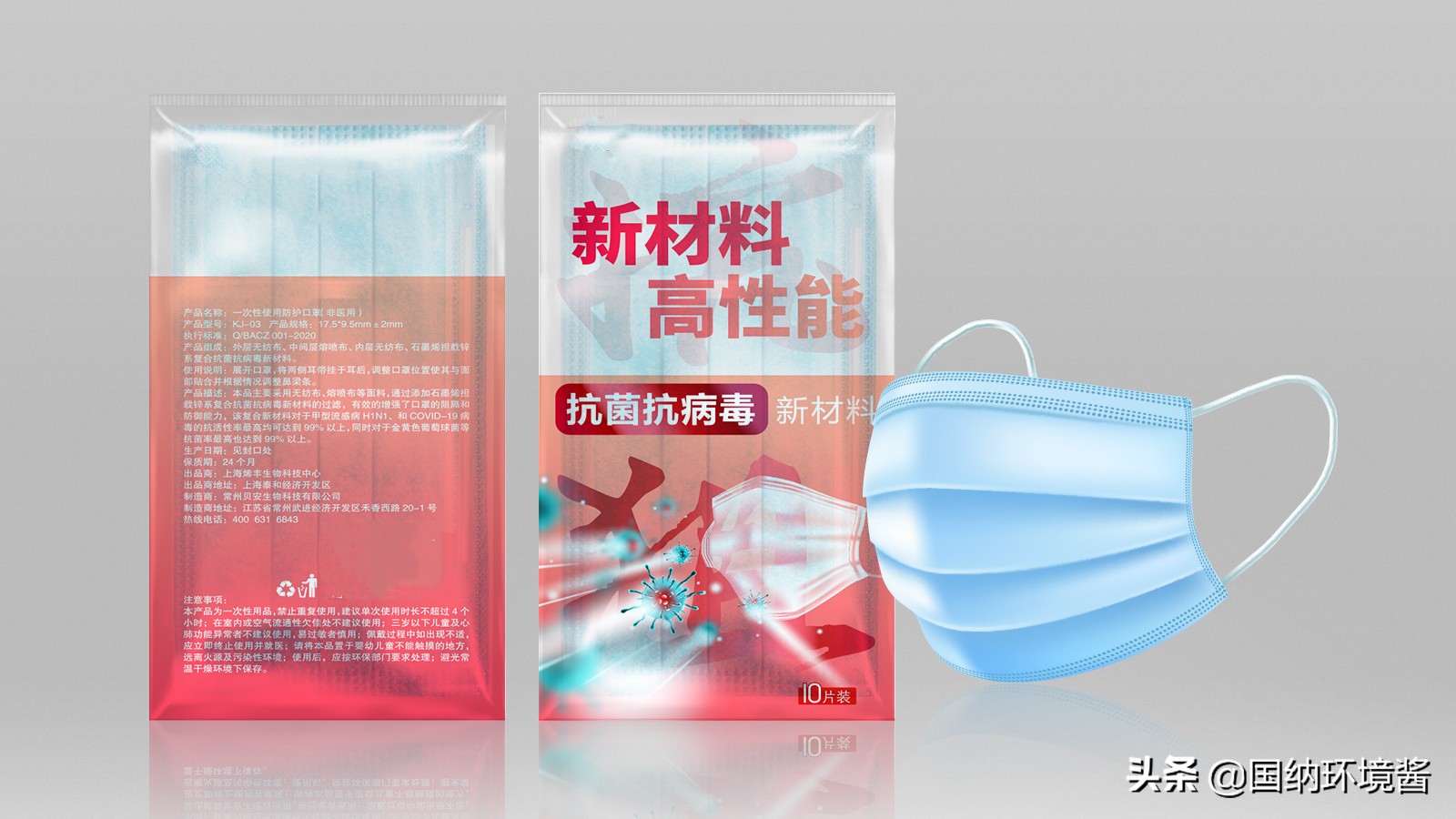 国内唯一一款杀新冠病毒的产品,高效灭杀新冠病毒面料问世