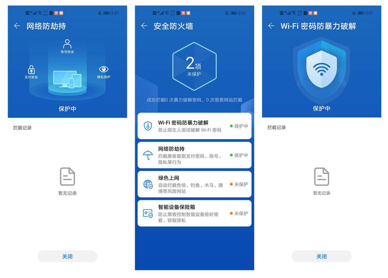 小米4a千兆版和荣耀x3哪个好,荣耀x3pro路由器和小米4a哪个好
