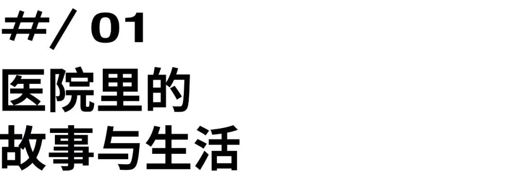 武汉癌症病人疗养院,武汉哪里有癌症病人