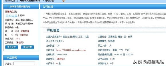 深扒国内假货，这样的黑猫粮还要肩比进口货，转发给你身边的朋友