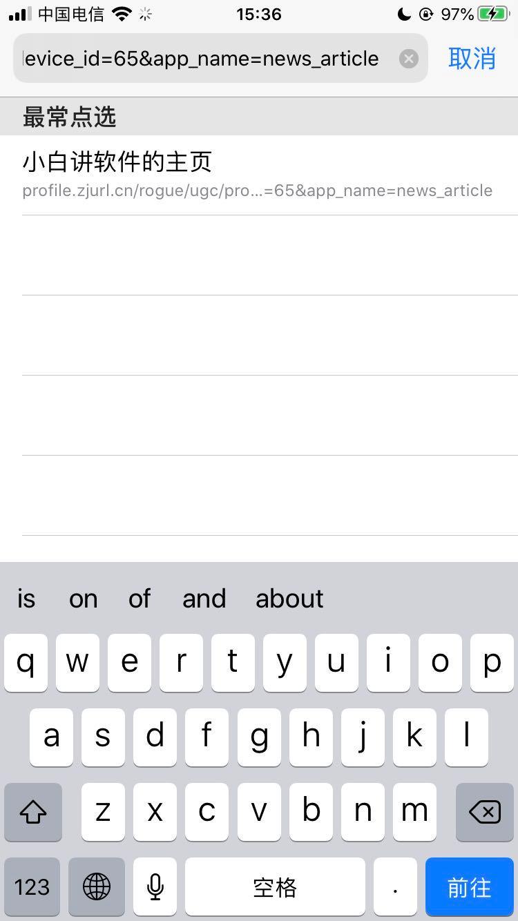 苹果长截图app哪个好连贯截图,iphone的长截图软件有哪些