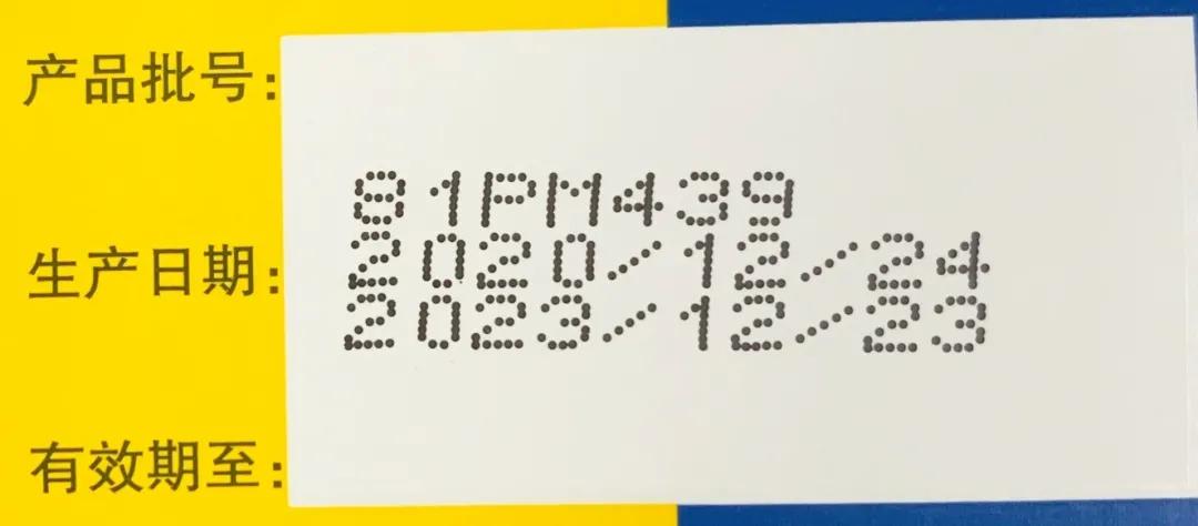 小小药盒，大大学问