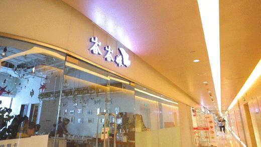 逛吃全攻略在王府井,北京周边逛吃推荐