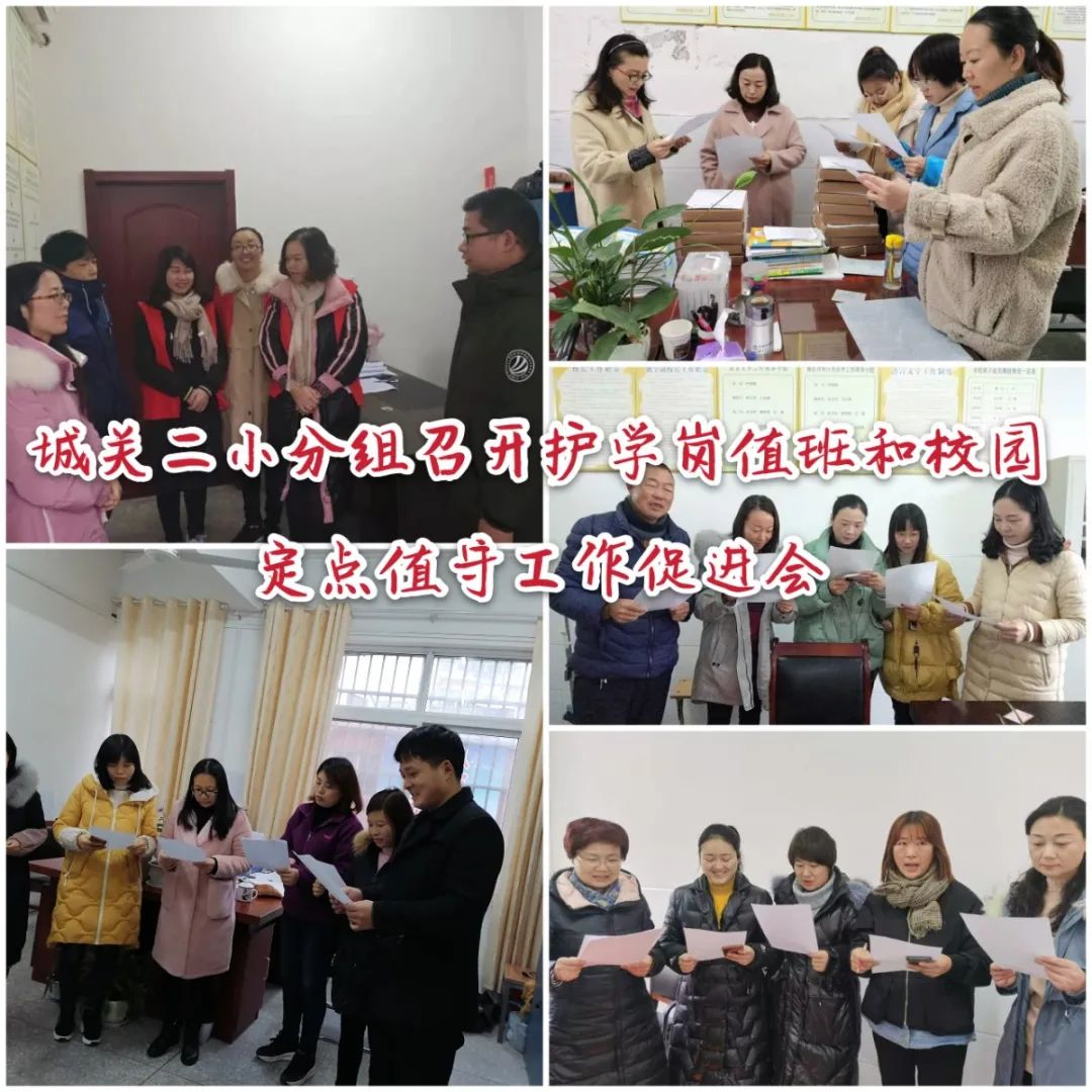 乘风破浪，逐梦而行——新县城关二小叶继昌校长2021元旦致辞