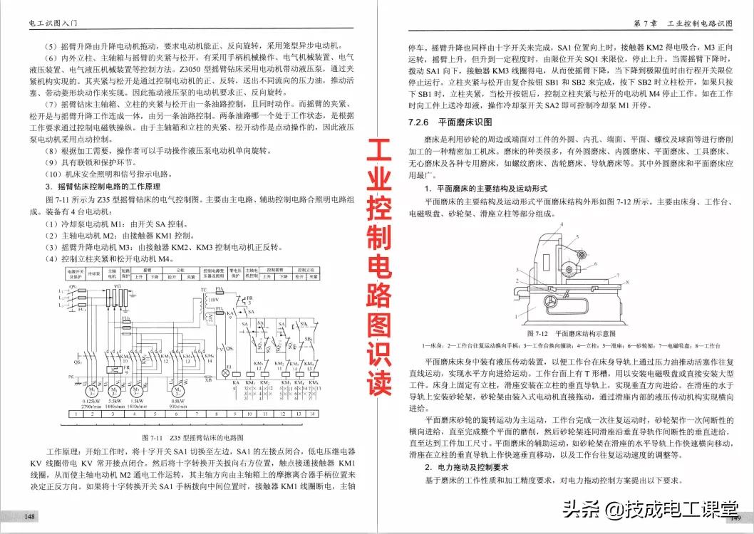 照明三个开关控制一个灯电路图,照明遥控开关的原理图