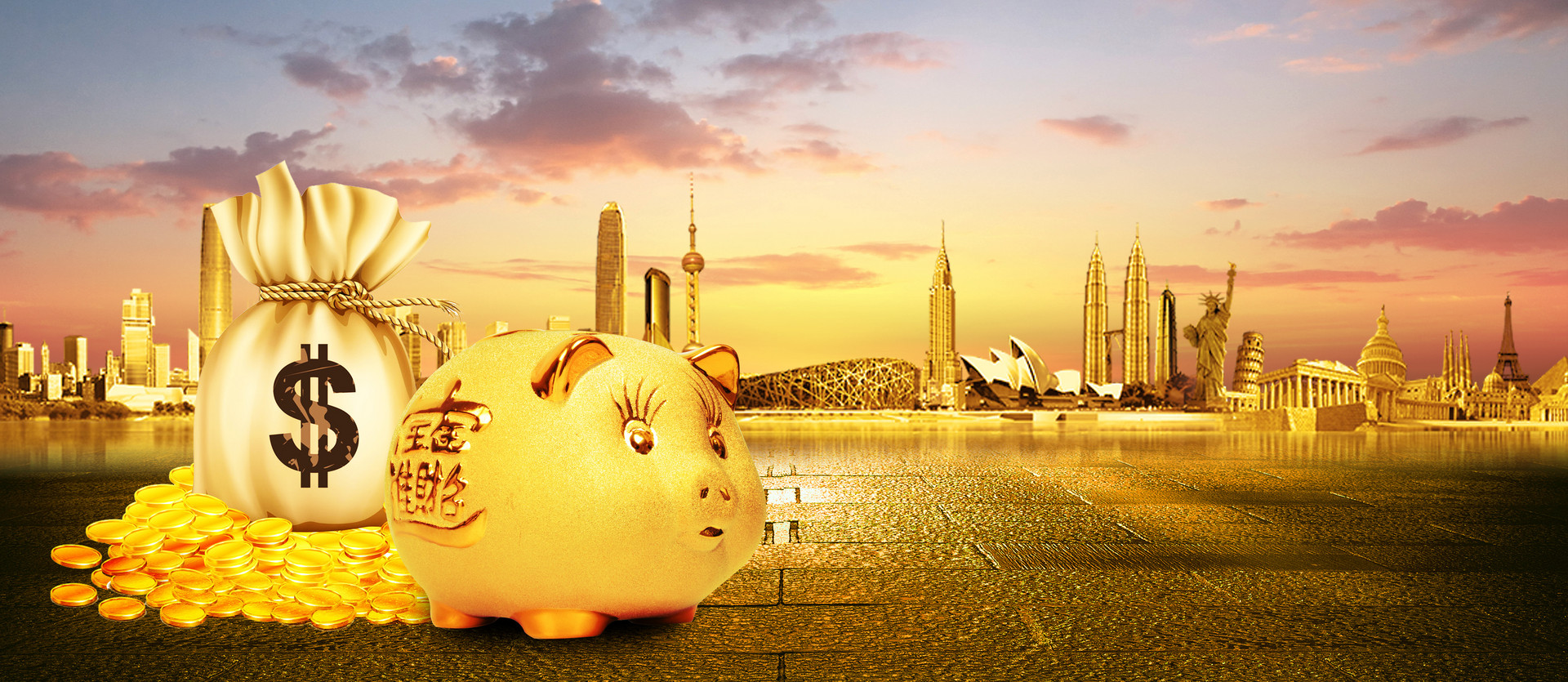 什么是最好投资品,投资品有哪些特点