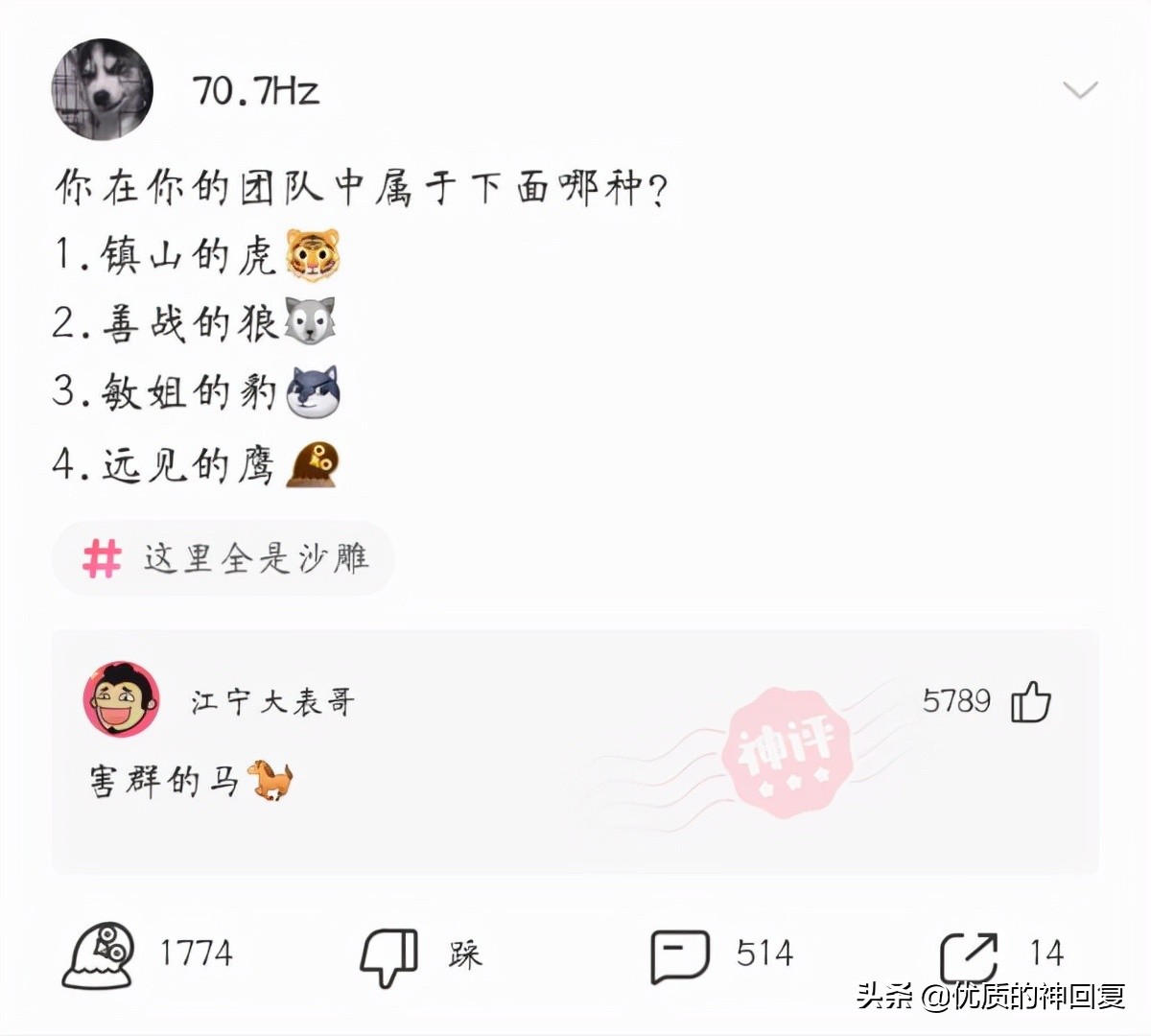 把自己的衣服借给室友穿,千万不要把衣服借给闺蜜