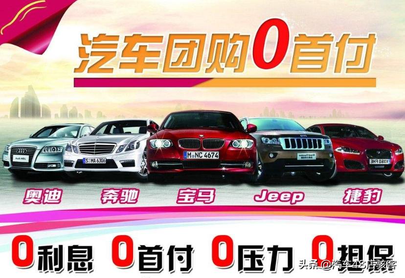4s店零首付购车全包制,丰田4s店零首付购车可靠吗