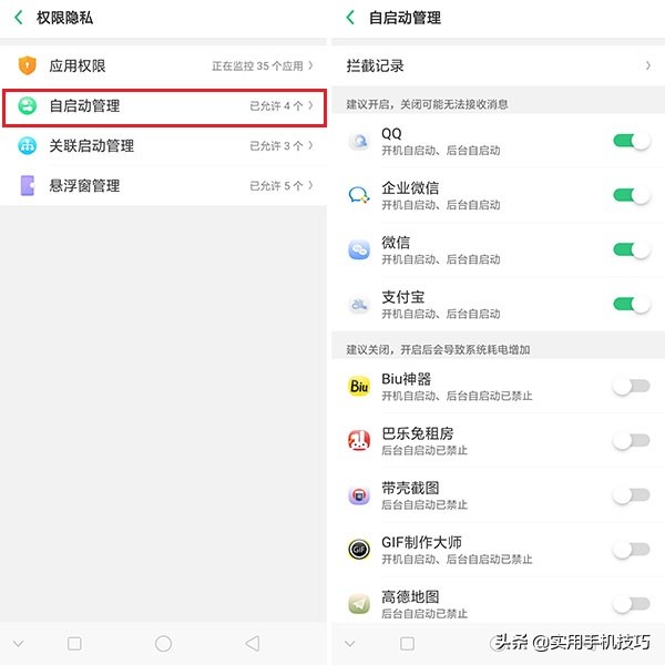 oppoa57手机关屏卡顿延迟是怎么了,oppo手机findx卡顿反应慢怎么解决