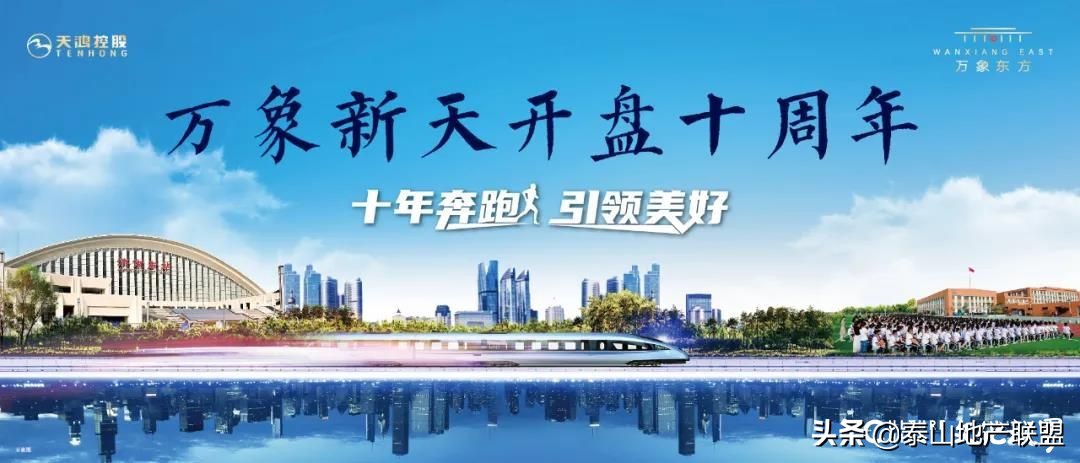 济南天鸿万象新天高尔夫花园,济南天鸿万象新天瓷砖