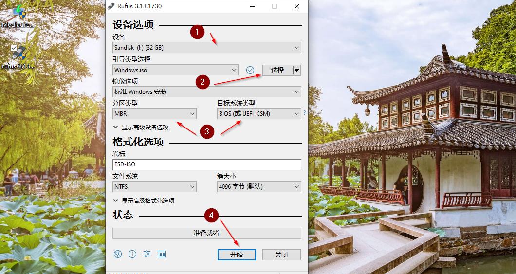把win10系统刻录到u盘安装系统,win10系统如何将系统刻录到光盘