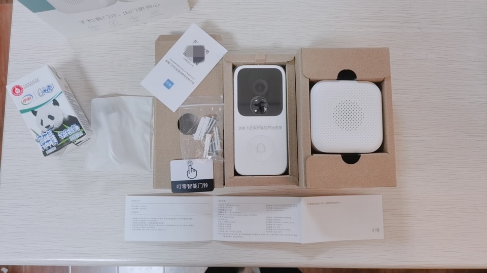 智能门铃叮咚定制版,轻奢高端网红门铃